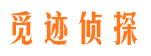 盐田市侦探公司